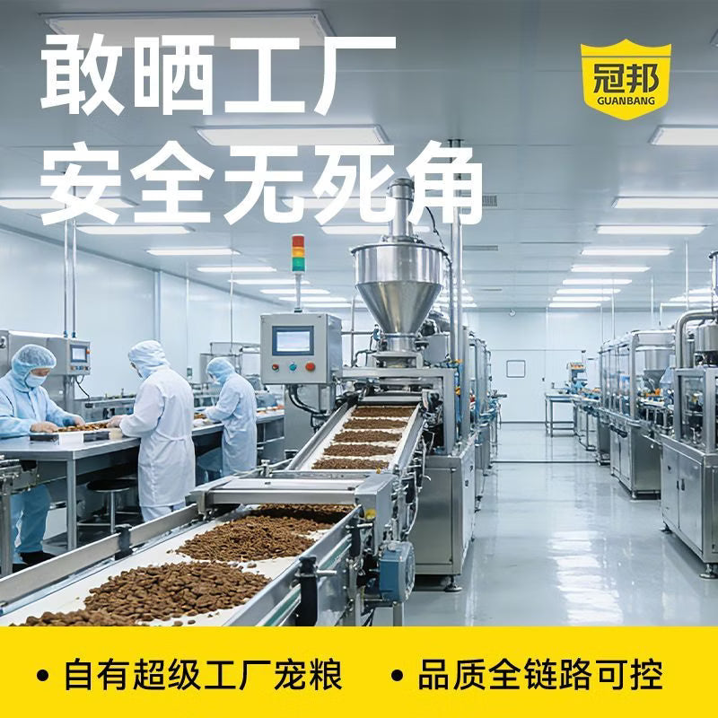 冠邦高标犬粮32%粗蛋白鲜肉无谷全价犬粮成幼奶糕犬通用高蛋白 冠邦鲜肉无谷犬粮【32%粗蛋白】 4斤1包【正装试吃】