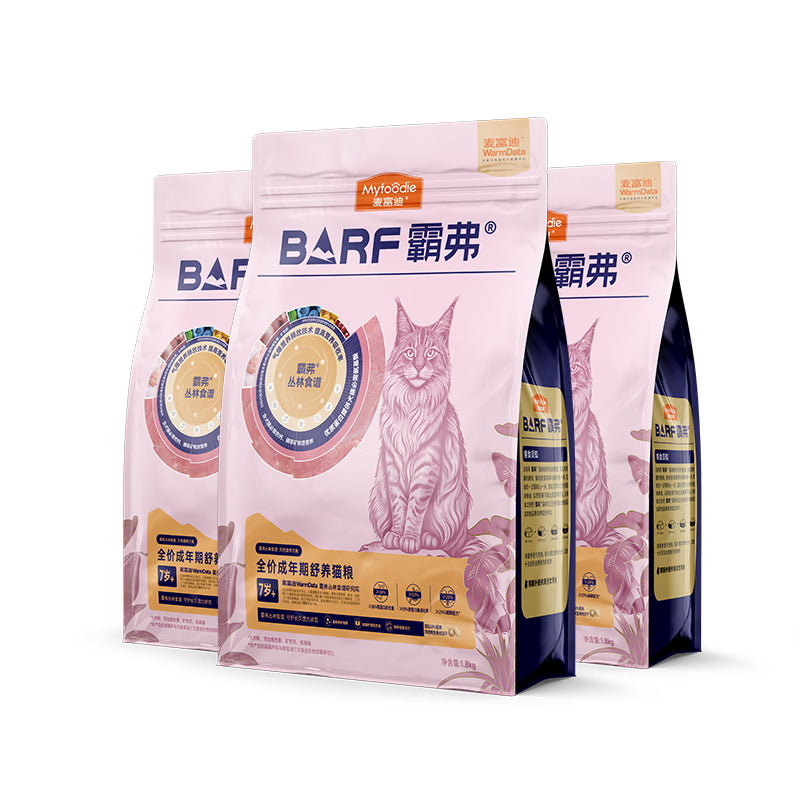 麦富迪猫粮 barf霸弗天然猫粮全价老年猫粮≥7岁 1.8kg*3