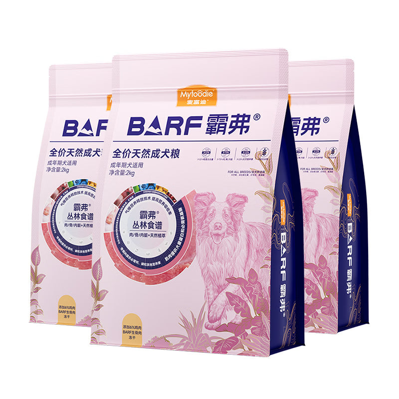 麦富迪狗粮 barf霸弗天然狗粮成犬粮冻干粮中大型犬养胃益肠鸡肉2kg*3