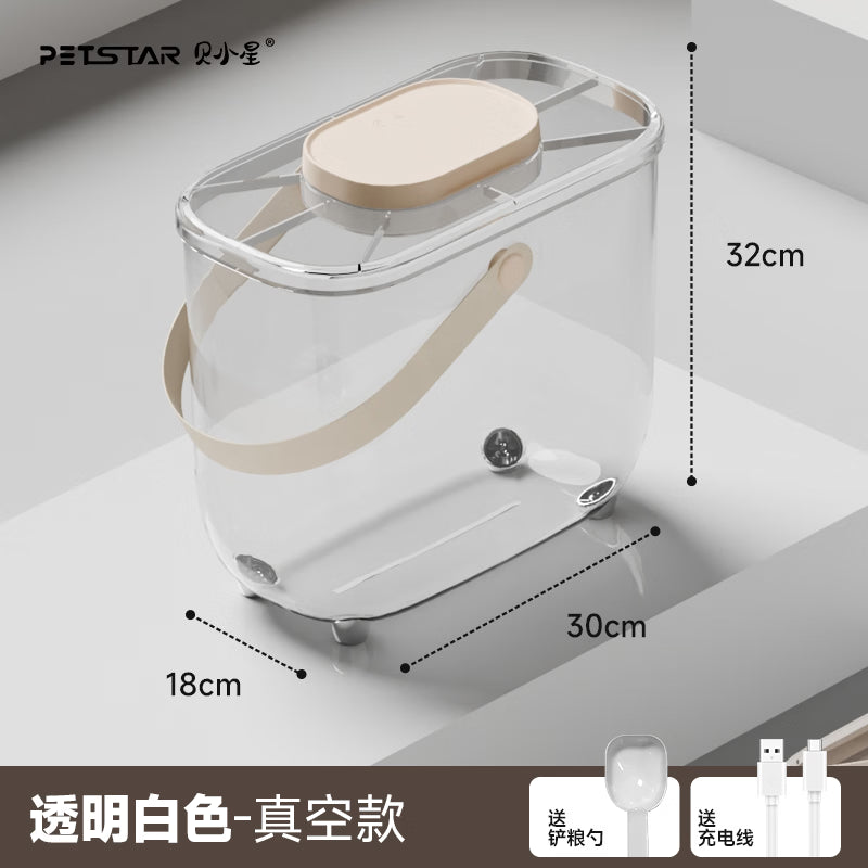 贝小星宠物智能储粮桶真空猫粮储物桶狗粮密封桶10L防潮防虫冻干储存桶 茶色