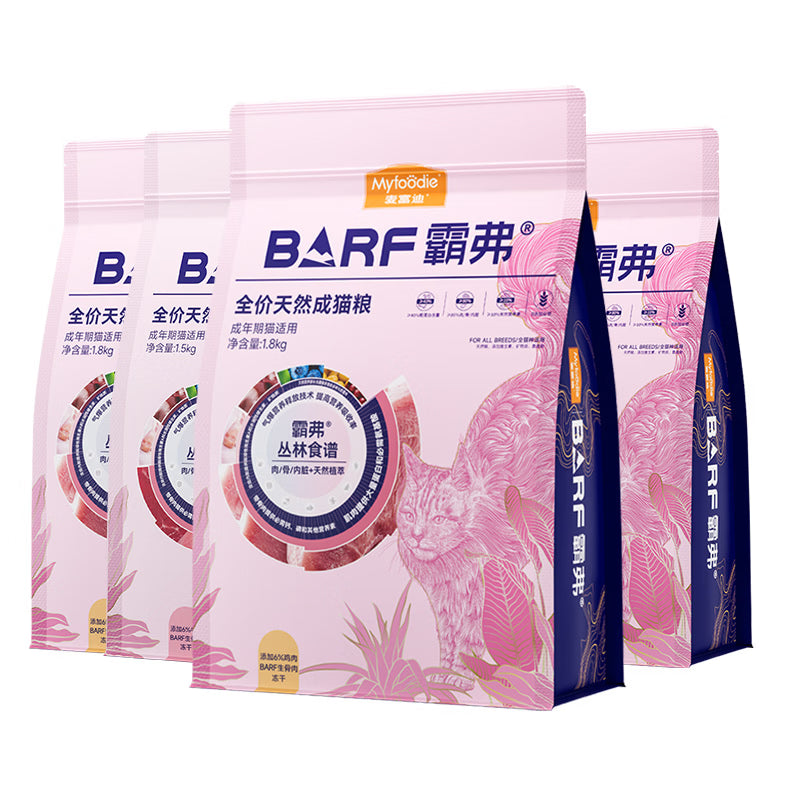 麦富迪猫粮 barf霸弗天然猫粮冻干成猫粮养胃增肌混合7.2kg【宠物金选】