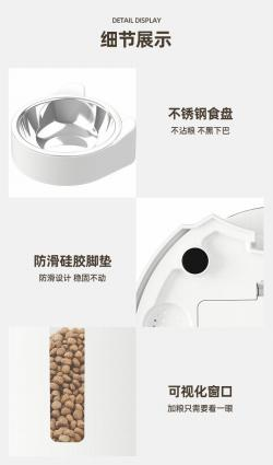智能喂食器PFGH X45 HK