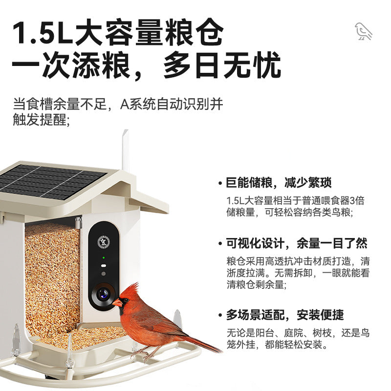 智能喂鸟器ai鸟类识别2K高清户外太阳能摄像头观鸟器亚马逊