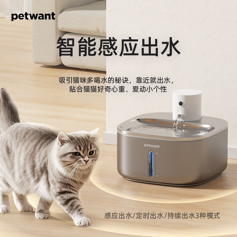 不锈钢宠物饮水机3.2L无线充电款不插电自动猫咪红外感应