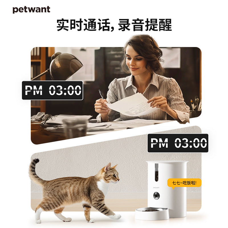 宠物喂食器5G智能设备共享涂鸦APP远程自动猫投喂机
