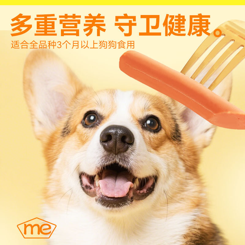 奥丁（ODIN）狗零食狗狗火腿泰迪金毛幼犬成犬训练奖励牛肉味300g（15g*20支）