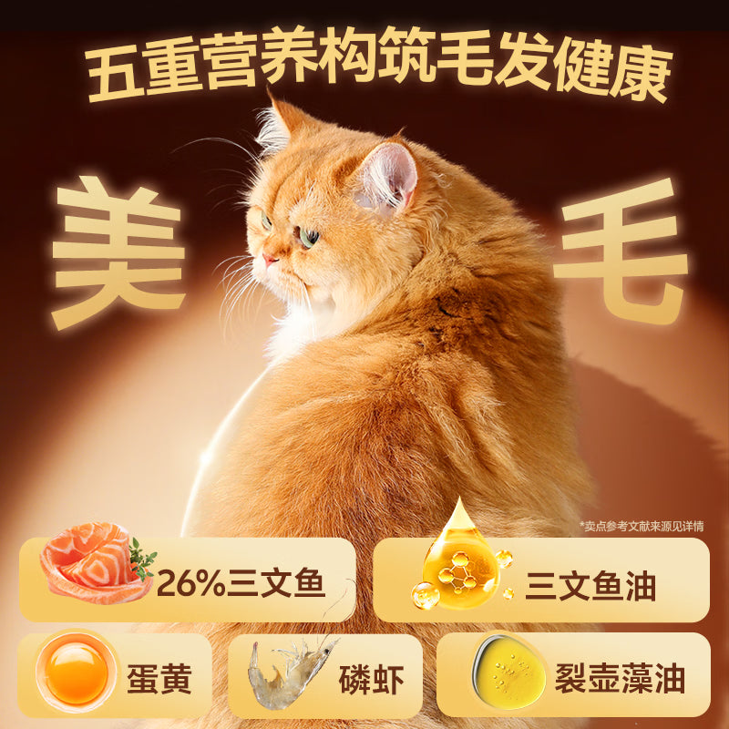 力狼猫粮成猫冻干泡芙双拼全价猫粮 【三文鱼鸡肉】尝鲜装300g