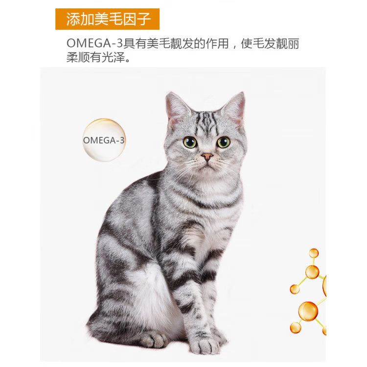迪尤克牛肉鱼味猫粮5斤10斤成幼猫营养发腮美毛 牛肉味自封袋装 2.5kg