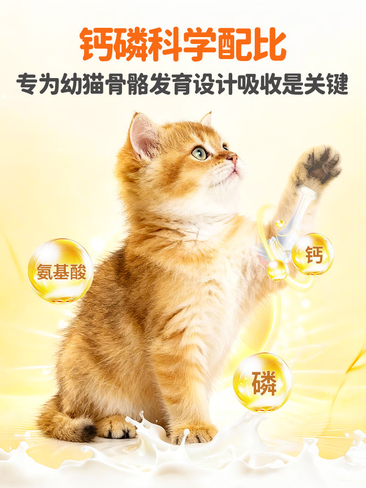 朗仕猫粮 幼猫全价通用鲜肉猫粮 幼猫专用布偶英短蓝猫 鲜肉猫粮1.5kg