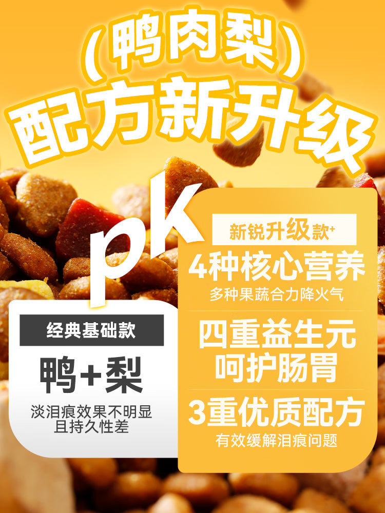 奥丁（ODIN）狗粮冻干鸭肉梨成犬幼犬小型中大型金毛泰迪通用全价狗粮1.5kg3斤