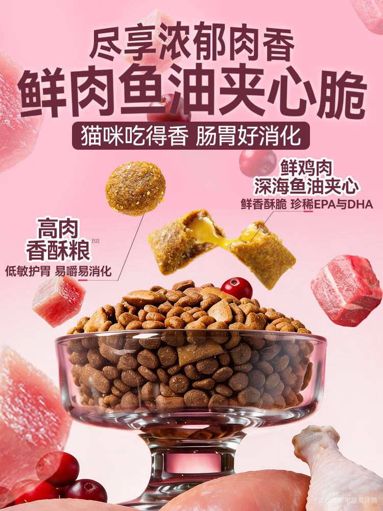 力狼（LILANG）全价猫粮成猫10kg冻干双拼夹心高鲜肉鸡肉乳鸽低敏护胃
