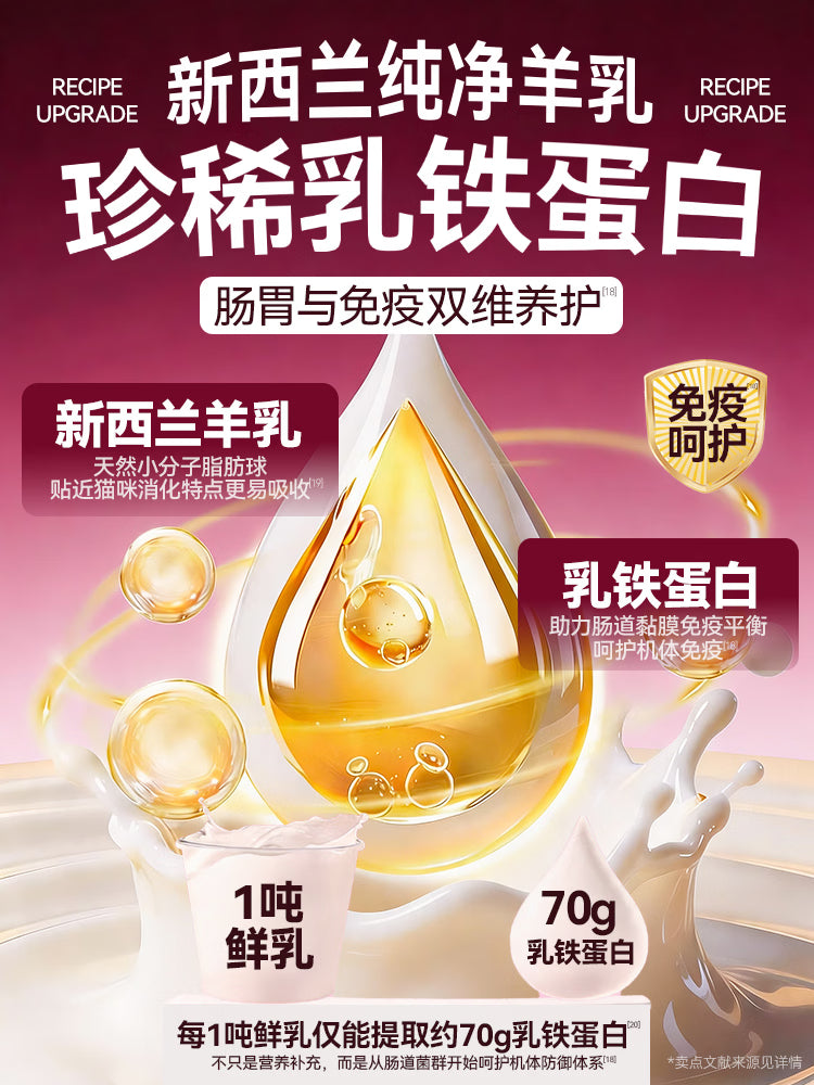 力狼（LILANG）全价猫粮成猫10kg冻干双拼夹心高鲜肉鸡肉乳鸽低敏护胃
