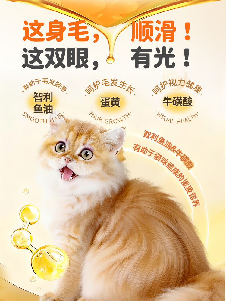 朗仕猫粮 幼猫全价通用鲜肉猫粮 幼猫专用布偶英短蓝猫 鲜肉猫粮1.5kg