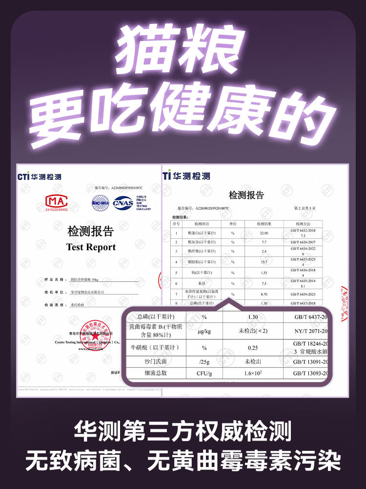 朗仕猫粮 金枪鱼鲜肉配方 成猫幼猫通用型 高蛋白全价猫粮10kg/20斤
