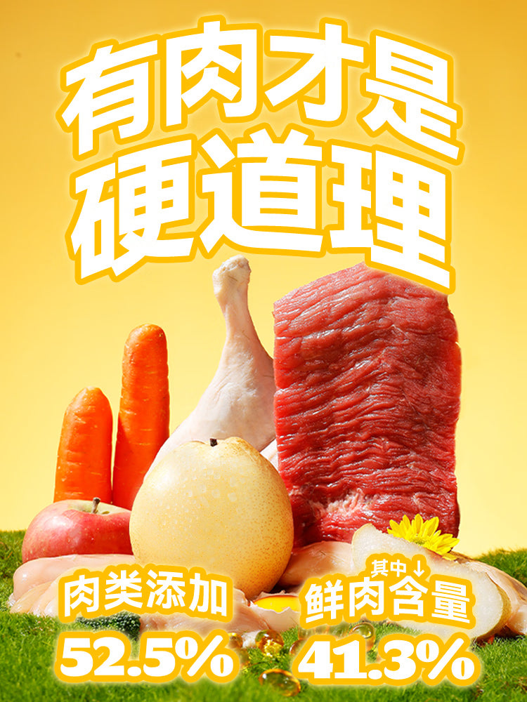奥丁（ODIN）狗粮冻干鸭肉梨配方成犬幼犬通用金毛比熊小型中大型狗粮6.18kg
