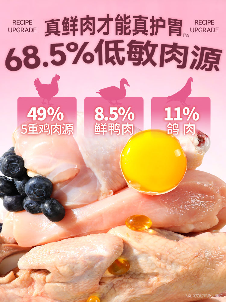 力狼（LILANG）全价猫粮成猫10kg冻干双拼夹心高鲜肉鸡肉乳鸽低敏护胃