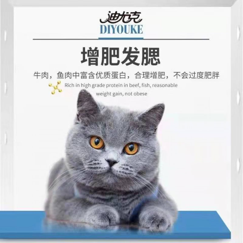 迪尤克10kg全价猫粮幼成猫通用蓝猫增肥高蛋白鱼肉味 10斤 1lb
