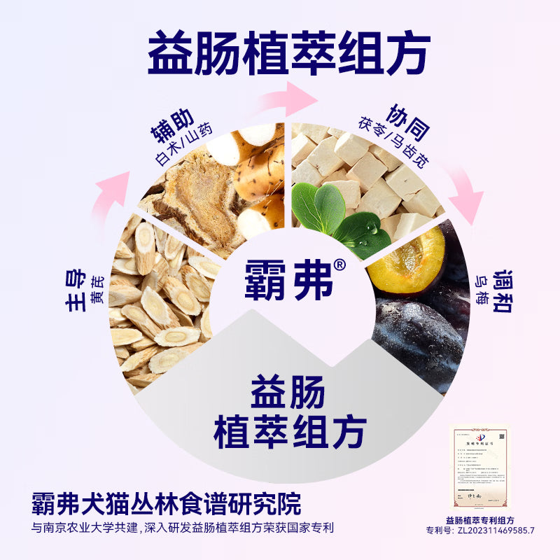 麦富迪猫粮 barf霸弗天然猫粮冻干生骨肉成猫粮养胃增肌鸡肉5.4kg