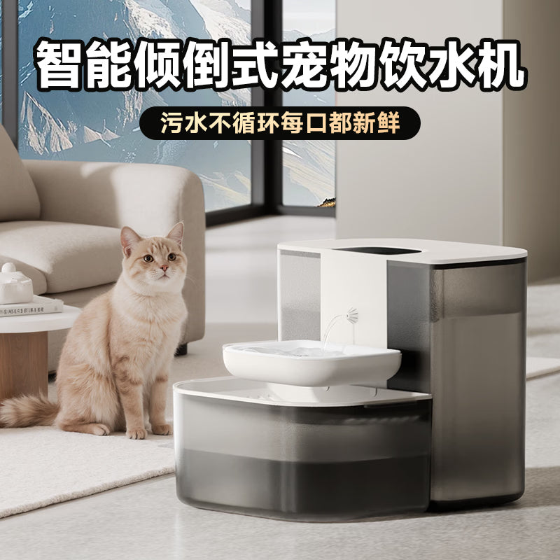 贝小星宠物恒温加热自动饮水机净污分离0耗材猫狗喝水不锈钢智能喂水器 x6基础款（无陶瓷碗）/1800mA电池-奶白色