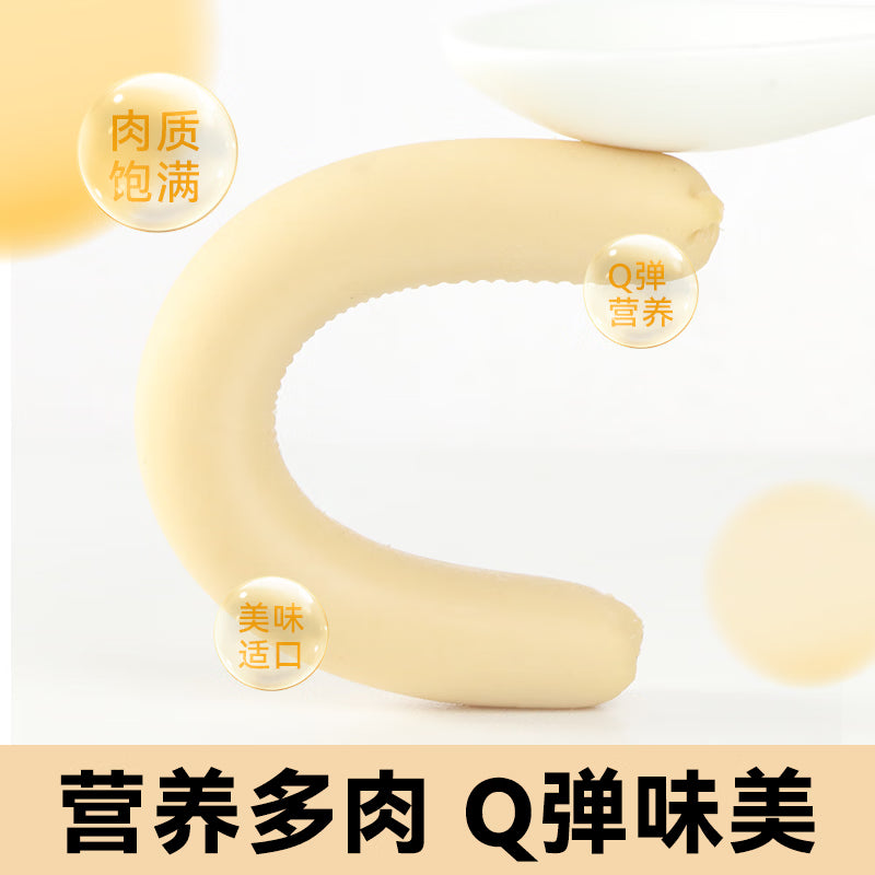 路斯狗火腿肠香肠成幼犬泰迪柯基金毛狗零食训练奖励零食香肠26根