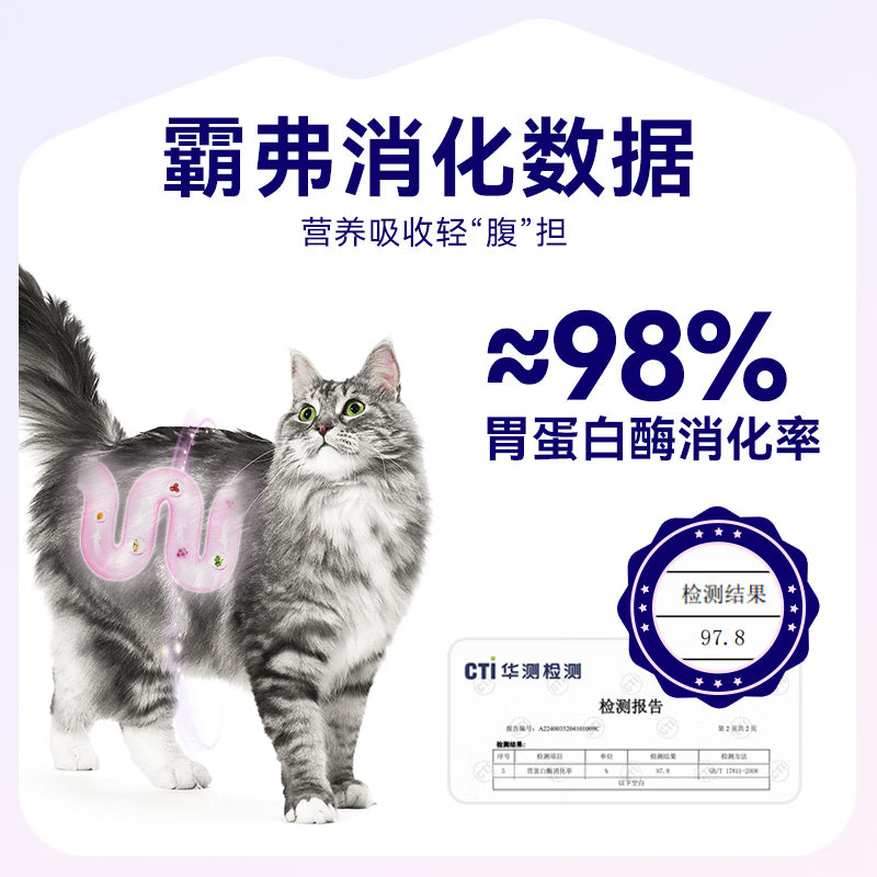 麦富迪猫粮 barf霸弗主食冻干成幼猫粮生骨肉高蛋白亮毛护肠胃牛肉500g