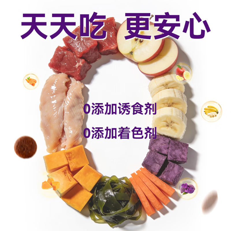顽皮（Wanpy）果饭儿畅轻双拼粮全价成犬粮金毛中大型专用狗粮牛肉味10kg/20斤