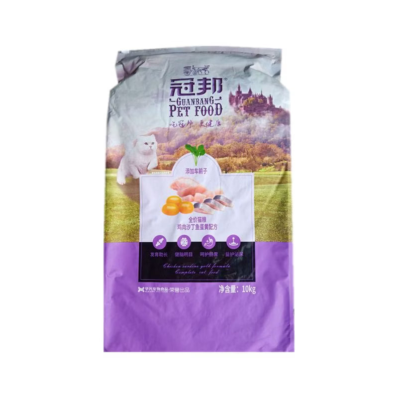 冠邦深海鱼味猫粮10kg去毛球挑嘴英短折耳专用 套餐一20斤装一袋加3斤2袋试吃20 10kg