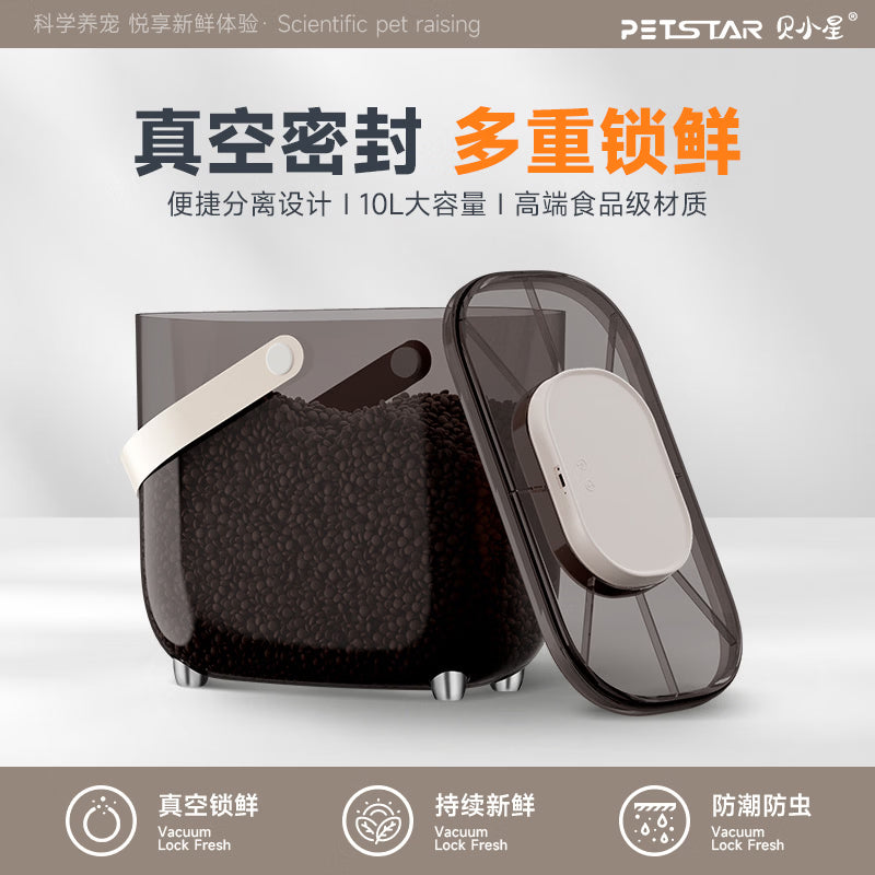 贝小星宠物智能储粮桶真空猫粮储物桶狗粮密封桶10L防潮防虫冻干储存桶 茶色
