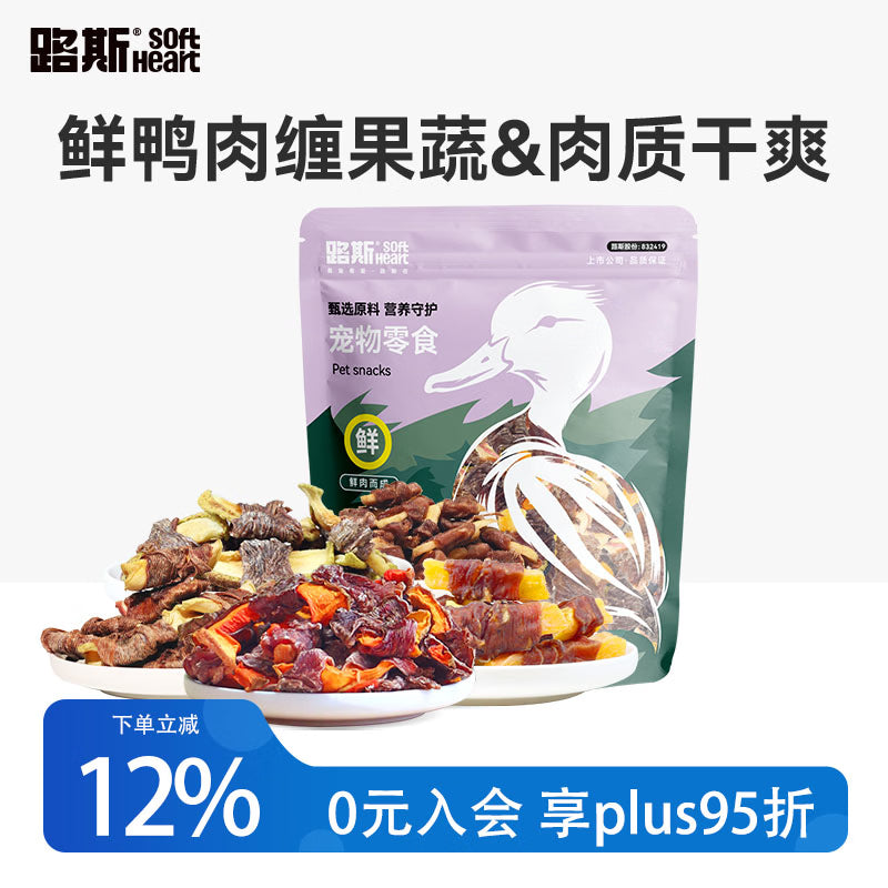 路斯宠物狗狗零食鸭胸肉缠红薯干卷奖励幼犬小型犬磨牙棒果蔬混合口味