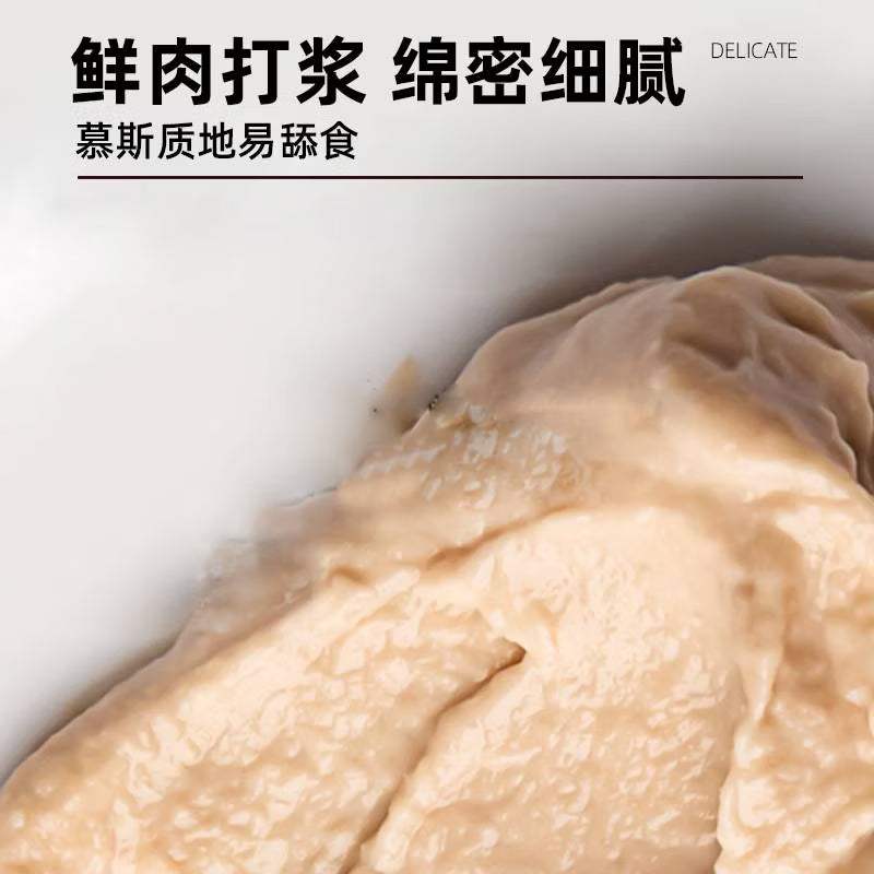 弗列加特 96%高含肉量主食营养猫条 成猫湿粮 牛肉金枪鱼150g（15g*10支）