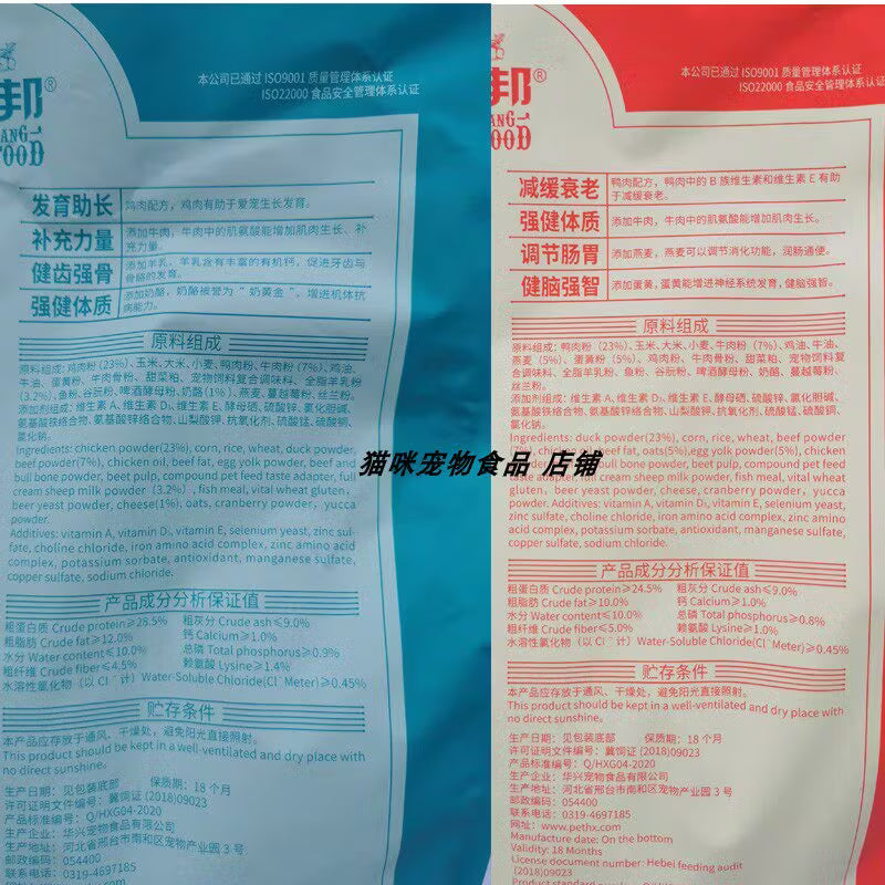 冠邦狗食成犬狗粮10kg泰迪金毛比熊天然粮蛋粉通用型20斤犬主食 艾米趣牛肉味20斤(不吃包退) 10kg
