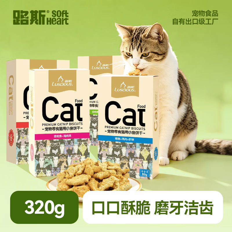 路斯 猫饼干猫零食薄荷小鱼饼干成幼猫猫咪零食 混合口味80g*4盒