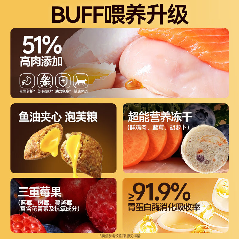 力狼（LILANG）猫粮10kg鲜肉冻干夹心三拼全价猫咪猫粮成猫美毛护胃 鸡肉三文鱼
