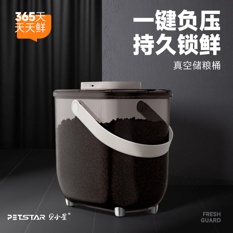 贝小星宠物智能储粮桶真空猫粮储物桶狗粮密封桶10L防潮防虫冻干储存桶 茶色