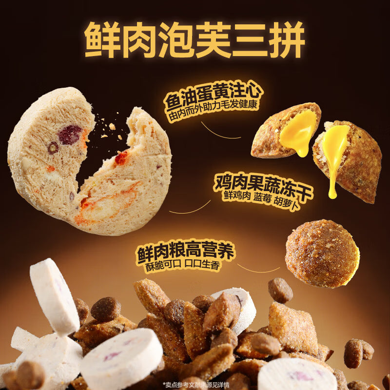 力狼（LILANG）猫粮10kg鲜肉冻干夹心三拼全价猫咪猫粮成猫美毛护胃 鸡肉三文鱼