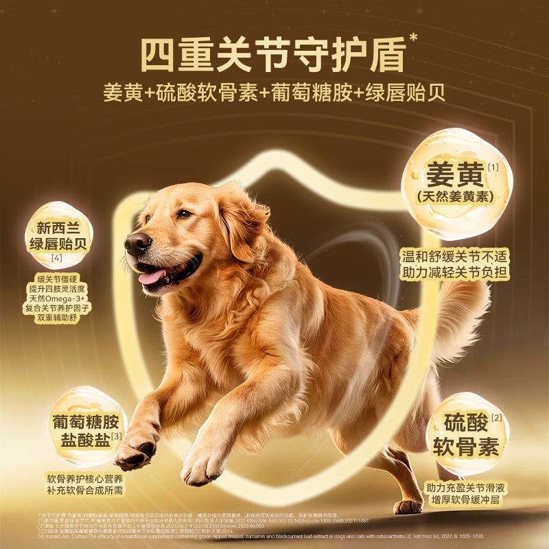 顽皮小金盾狗粮鲜肉全价中大型成犬冻干粮金毛拉布拉多狗粮姜黄鸭5kg