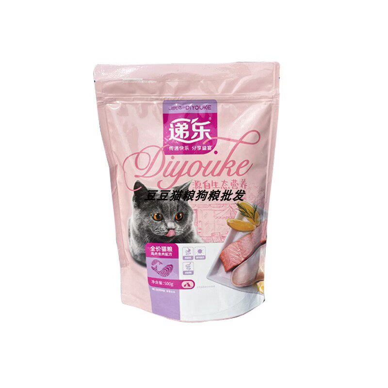 迪尤克（DIYOUKE）递乐猫粮500gX5袋鸡肉鱼肉配方鱼肉味成猫幼猫全期猫粮5斤 递乐猫粮500g*5袋 0lb