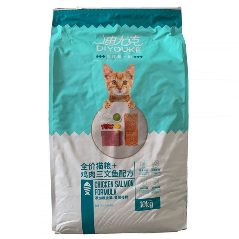 迪尤克10kg布偶蓝猫英短通用全价猫粮牛肉鱼味 鱼肉味 10kg