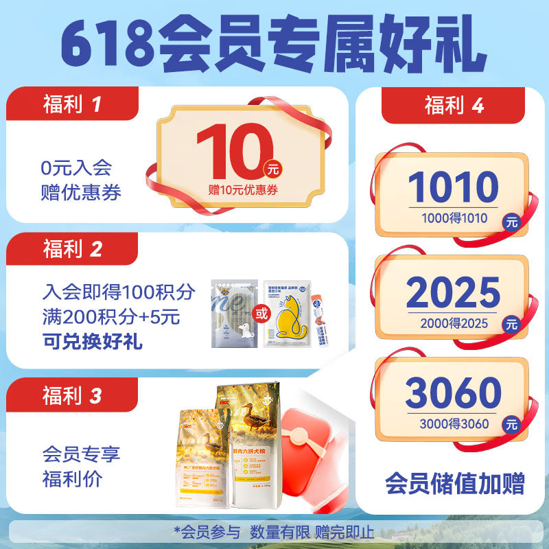 奥丁（ODIN）狗零食狗狗火腿泰迪金毛幼犬成犬训练奖励牛肉味300g（15g*20支）