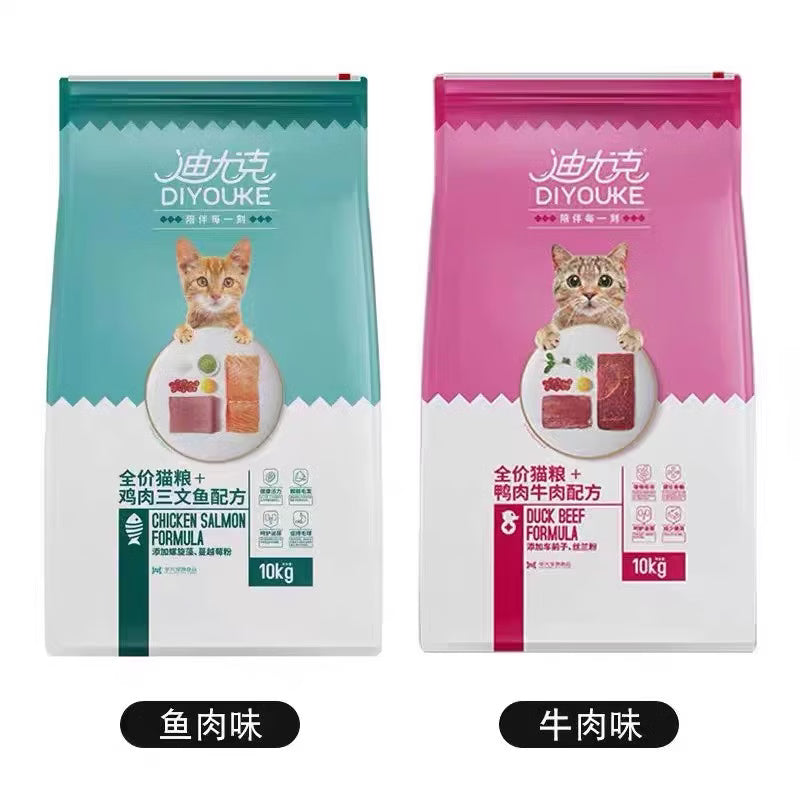 迪尤克猫粮10kg鱼肉味牛肉味猫粮成幼猫通用型全价猫粮美短英短猫粮20斤 鱼肉味10kg