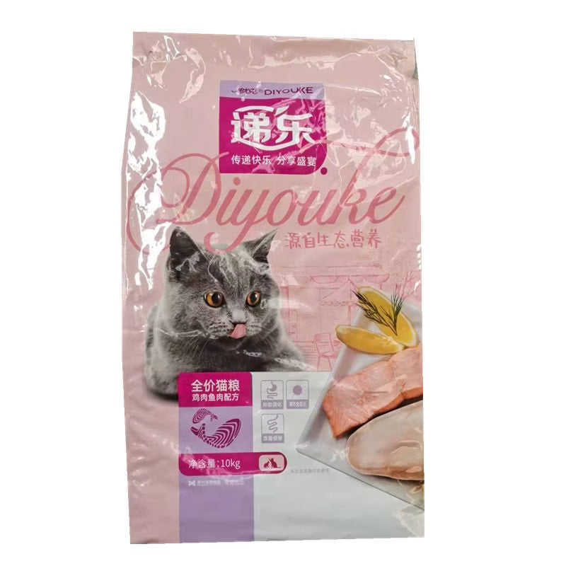 迪尤克10kg全价猫粮幼成猫通用蓝猫增肥高蛋白鱼肉味 10斤 1lb