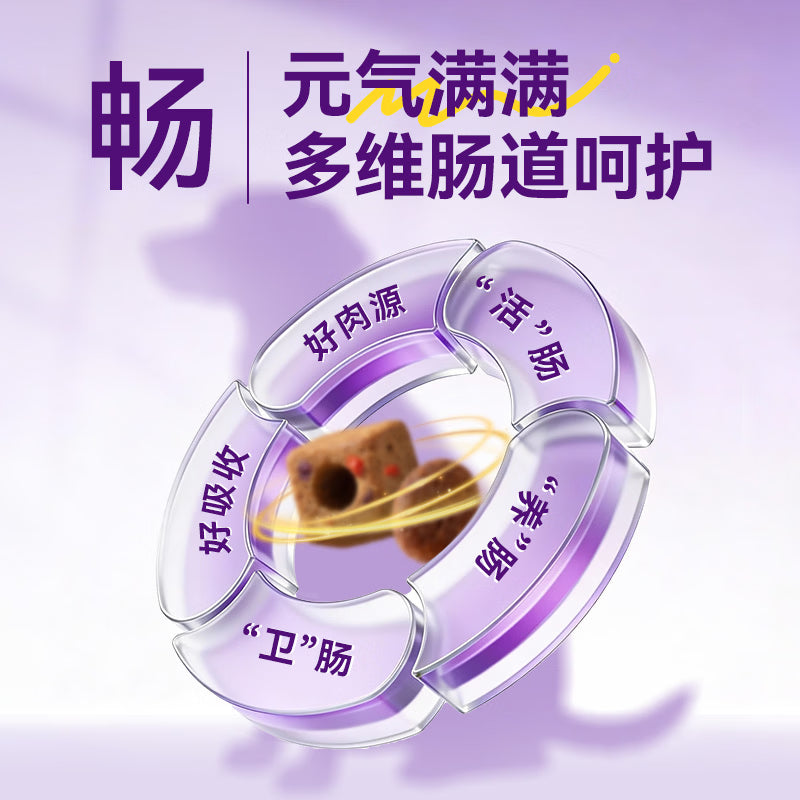 顽皮（Wanpy）果饭儿畅轻双拼粮全价成犬粮金毛中大型专用狗粮牛肉味10kg/20斤
