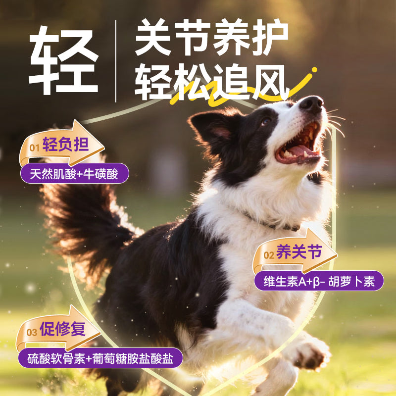 顽皮（Wanpy）果饭儿畅轻双拼粮全价成犬粮金毛中大型专用狗粮牛肉味10kg/20斤