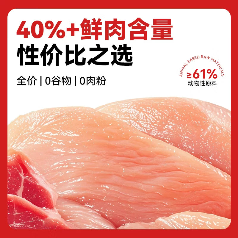 路斯鲜肉猫粮破局者肉松夹心双拼无谷全期冻干猫粮2kg