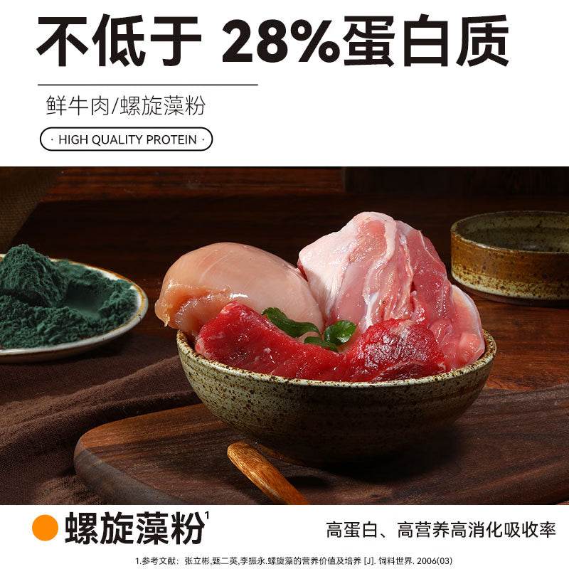 奥丁（ODIN）狗粮 金毛拉布拉多中大型通用 幼犬专用全价狗粮15kg