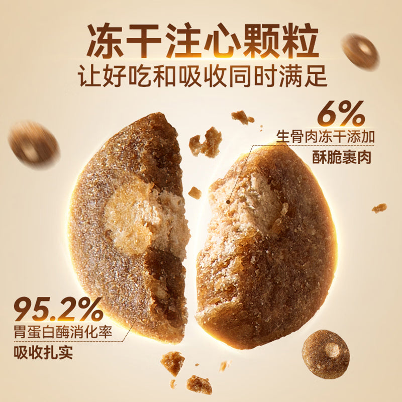 麦富迪猫粮 barf霸弗天然猫粮高蛋白生骨肉冻干成猫粮益肤美毛牛肉4.5kg