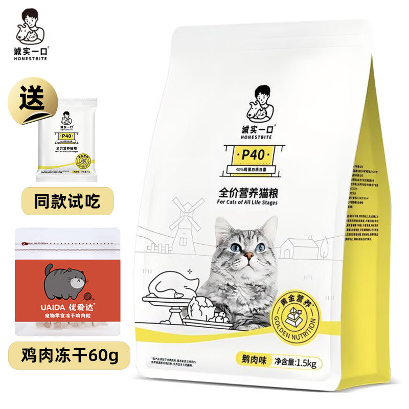 星沫然诚实一口猫粮高蛋白全价无谷成猫幼猫粮 P40鸡鱼口味1.5kg(送试吃+冻干60g)
