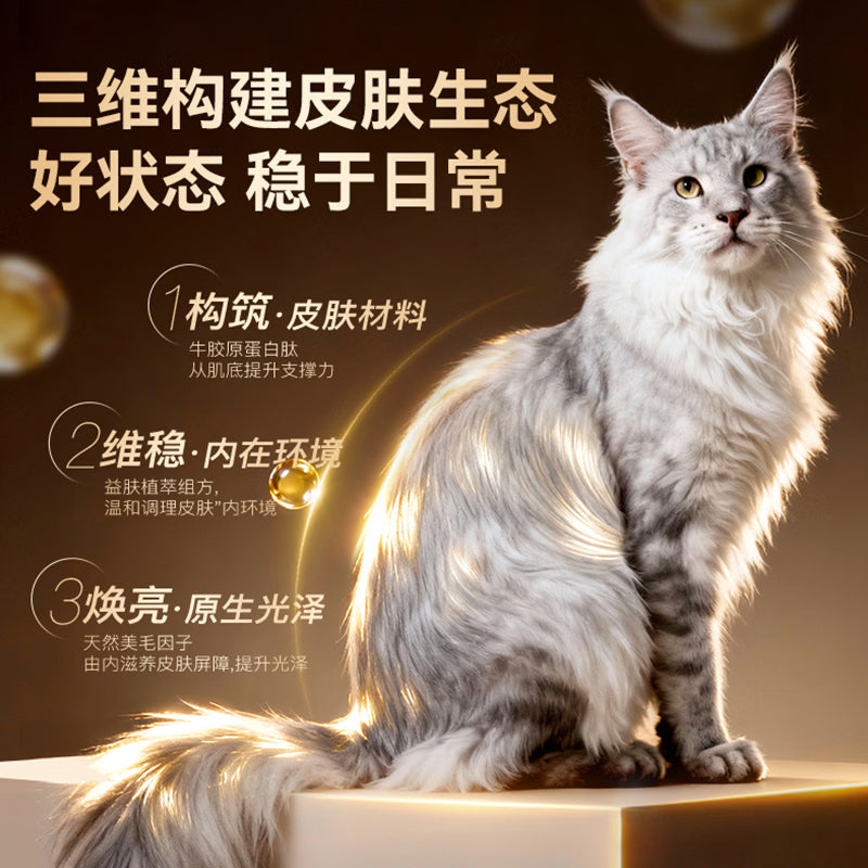 麦富迪猫粮 barf霸弗天然猫粮高蛋白生骨肉冻干成猫粮益肤美毛牛肉4.5kg