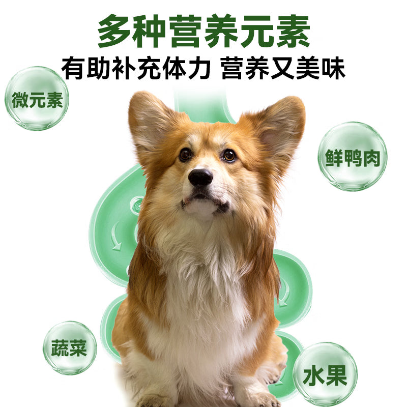 路斯宠物狗狗零食鸭胸肉缠红薯干卷奖励幼犬小型犬磨牙棒果蔬混合口味
