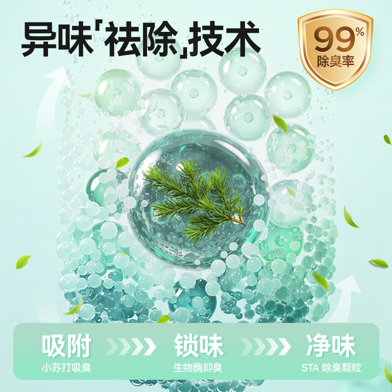 奥丁植物纯木薯猫砂海盐除臭 强吸水结团不易粘底日照松间1.25kg*4包